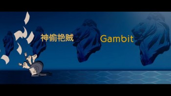 uump4.cc_神偷艳贼 Gambit.2012.1080p.BluRay.AVC.DTS-HDMA.5.1-KBu 23.23G