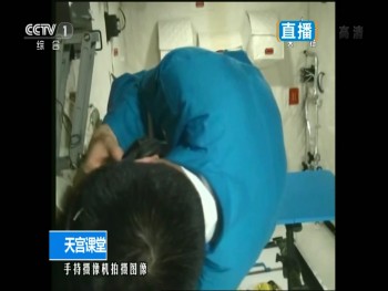 uump4.cc_CCTV1：太空授课 CCTV1 Lecture From Space 20130620 HDTV 1080i MPEG2-CHDTV 6.6G