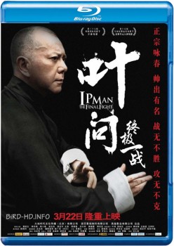 Ip Man: The Final Fight 2013 m720p BluRay x264-BiRD Ip Man: The Final Fight 2013 m720p BluRay x264-BiRD