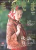 Скачать Журнал Keito Dama №123, 2004 Журнал Keito Dama №123, 2004