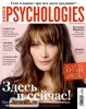 Скачать Psychologies №89 (сентябрь 2013) PDF Psychologies №89 (сентябрь 2013) PDF