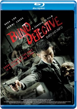 Blind Detective 2013 m720p BluRay x264-BiRD Blind Detective 2013 m720p BluRay x264-BiRD