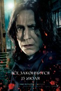 Гарри Поттер и Дары смерти Часть 2 / Harry Potter and the Deathly Hallows Part 2 (2011) (43xHQ) 66bfe3278753378