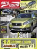 Скачать Автоцентр №42 (октябрь 2013) PDF Автоцентр №42 (октябрь 2013) PDF